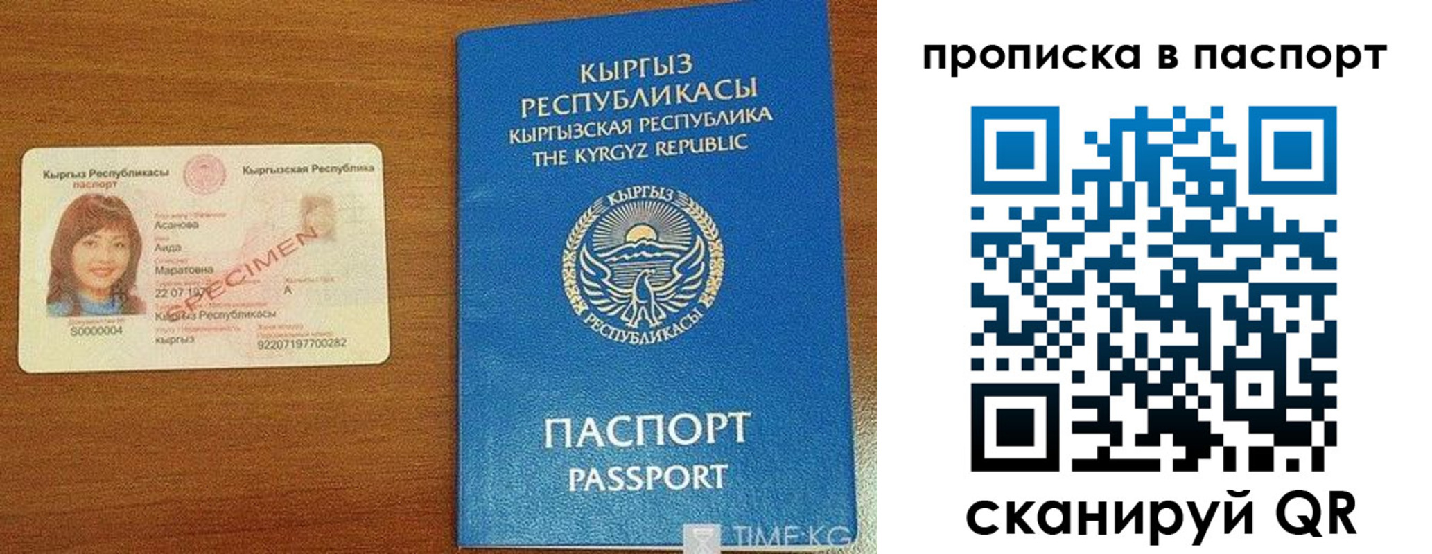 прописка гарантия в Горнозаводске