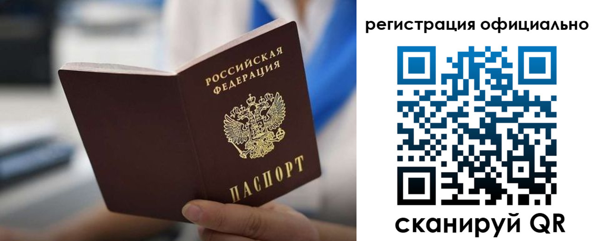 регистрация в Горнозаводске